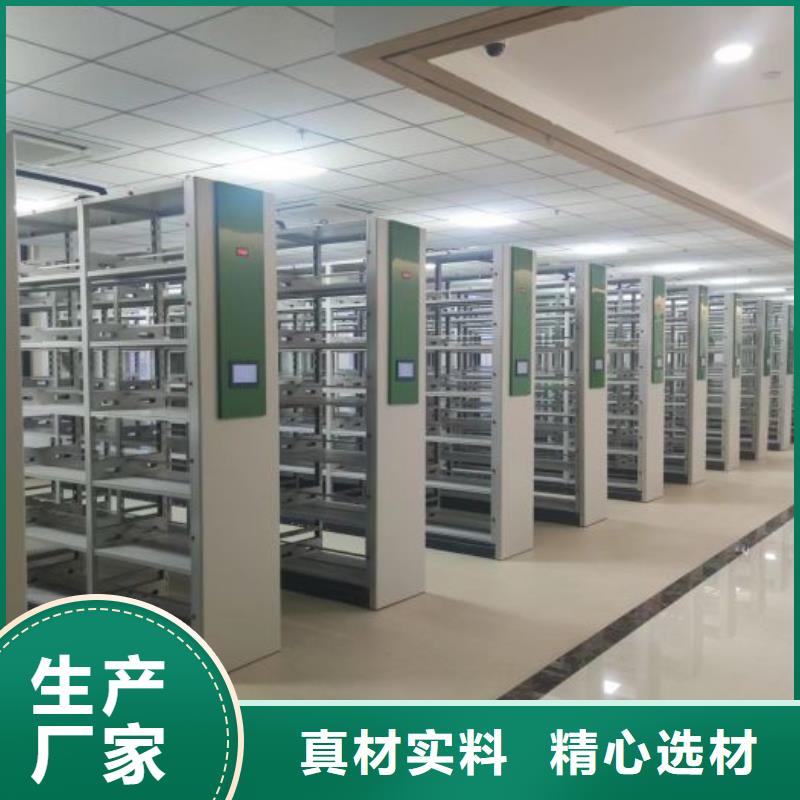 言必信果【凯美】可移动档案存放密集架