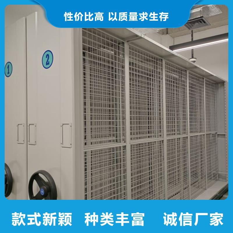 【档案密集架】 智能密集架对质量负责_凯美办公家具移动密集柜智能密集架(云南省分公司)
