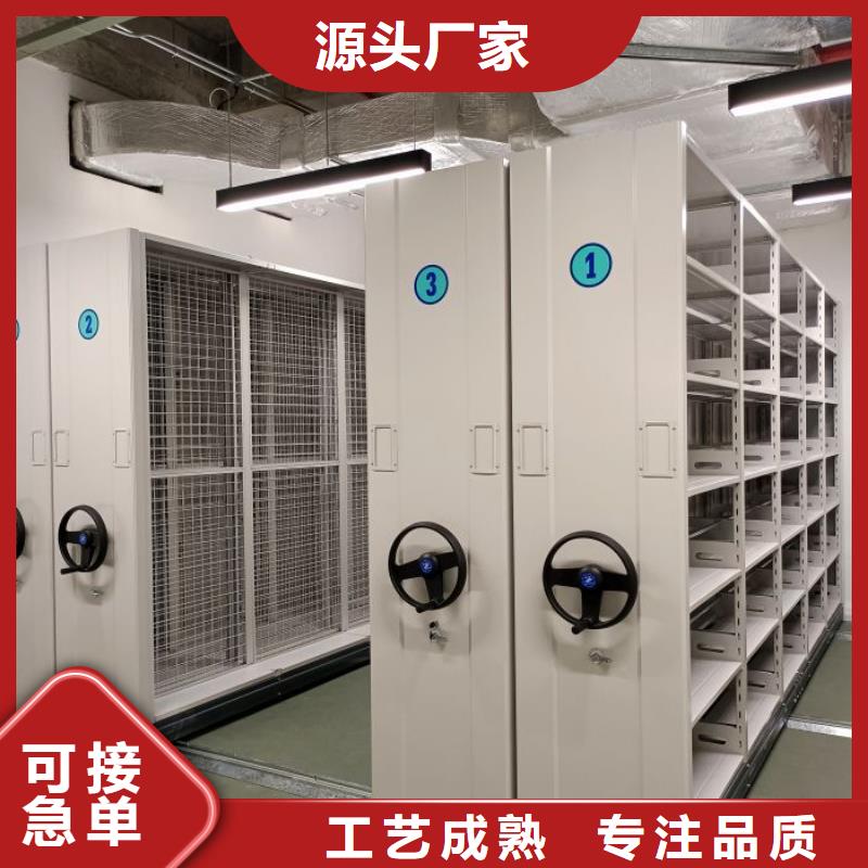 档案密集架_【移动密集架】源厂直销-凯美办公家具移动密集柜智能密集架(张家界市分公司)-通金宝