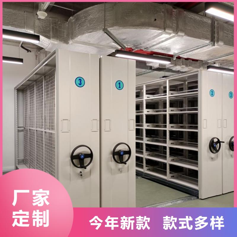 产品特性和使用方法【凯美】密集移动档案柜