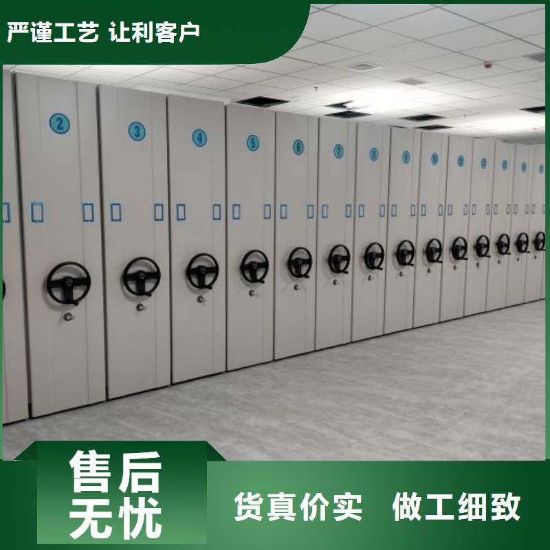档案密集架_【移动密集架】源厂直销-凯美办公家具移动密集柜智能密集架(张家界市分公司)-通金宝