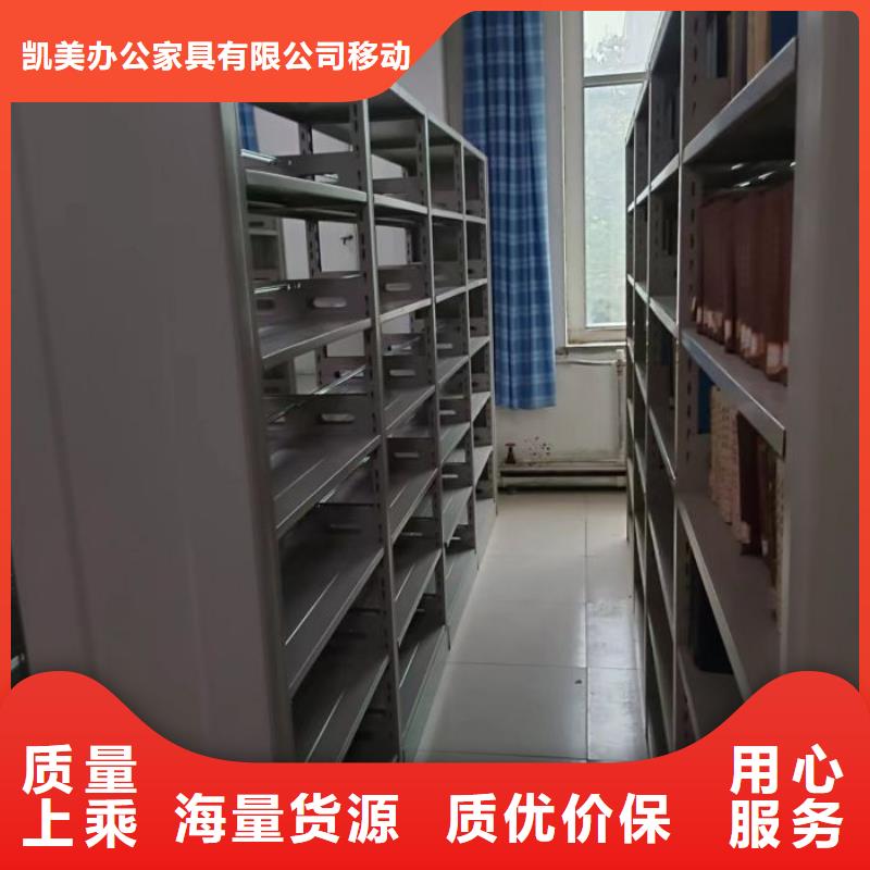 产品分类选择的相关知识【凯美】手摇移动密集柜
