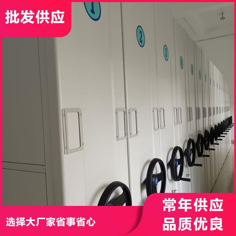 产品特性和使用方法【凯美】密集移动档案柜