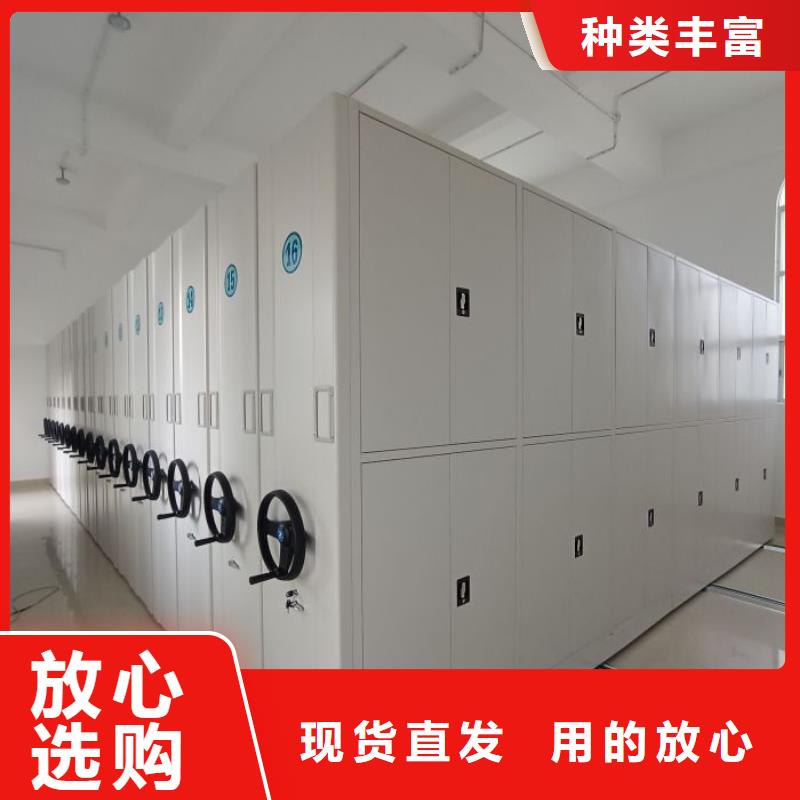 【档案密集架】 智能密集架对质量负责_凯美办公家具移动密集柜智能密集架(云南省分公司)