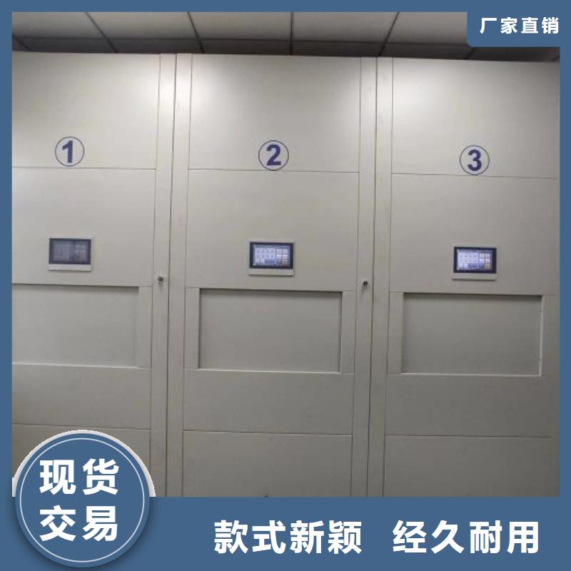 产品特性和使用方法【凯美】密集移动档案柜