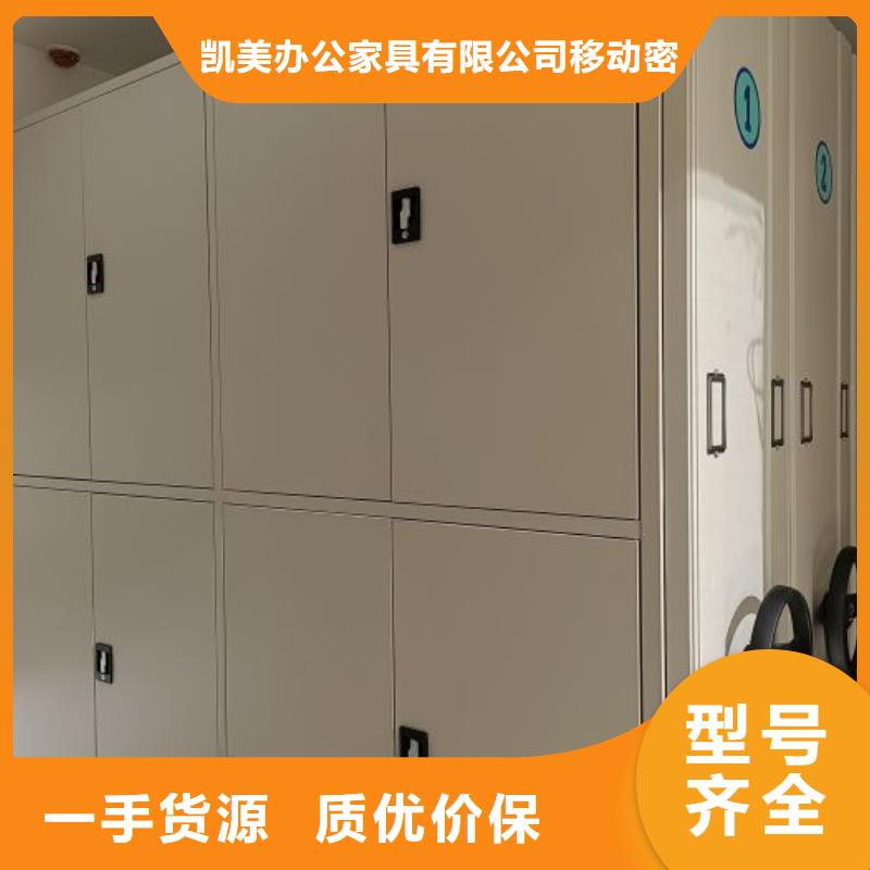 诚信经营【凯美】古籍书库樟木密集柜