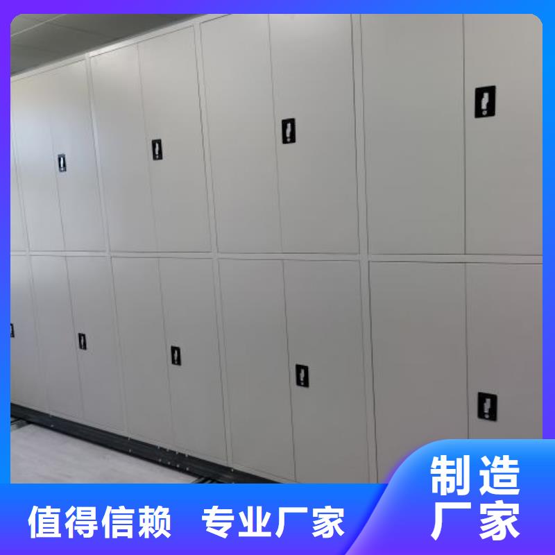 产品分类选择的相关知识【凯美】手摇移动密集柜