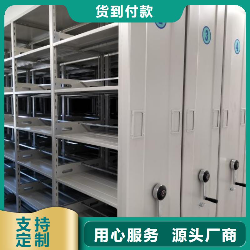 产品分类选择的相关知识【凯美】手摇移动密集柜