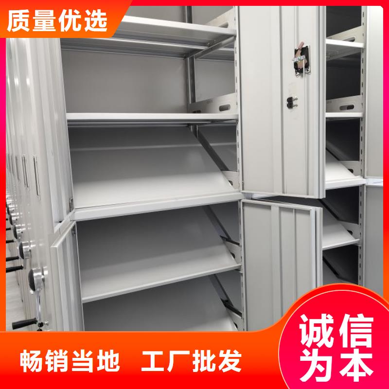【档案密集架】 智能密集架对质量负责_凯美办公家具移动密集柜智能密集架(云南省分公司)
