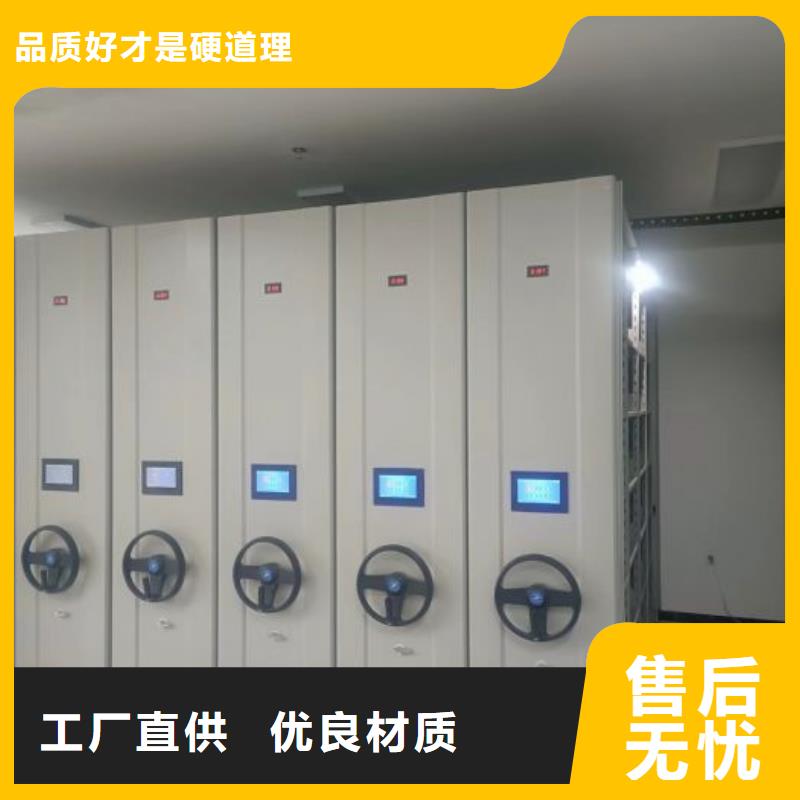 档案密集架_【移动密集架】源厂直销-凯美办公家具移动密集柜智能密集架(张家界市分公司)-通金宝