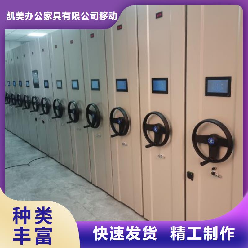 凯美银行金库门【档案密集架】-手动密集柜客户好评gdsgd.com
