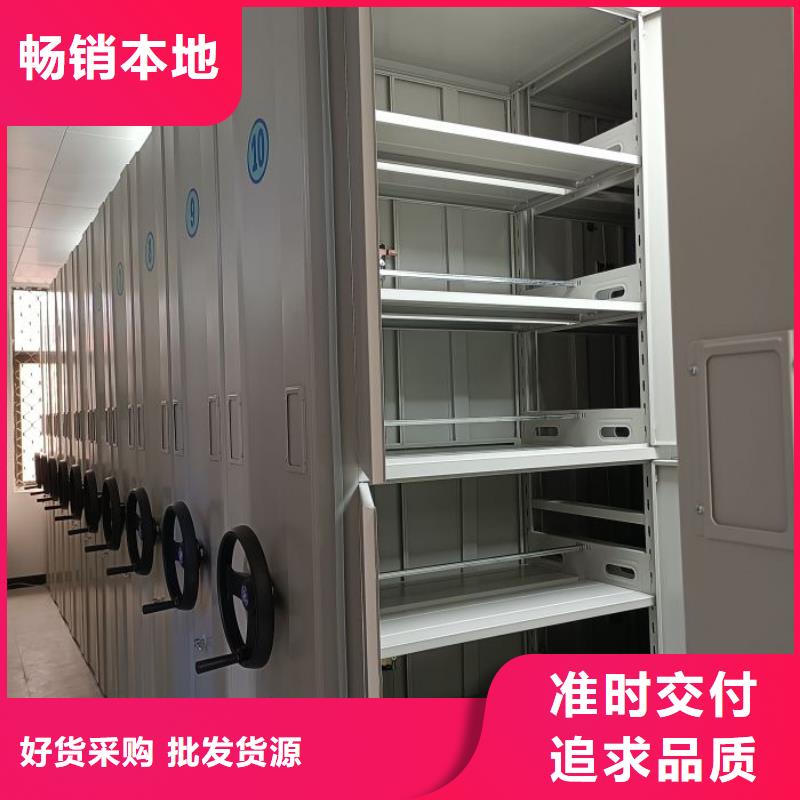 【档案密集架】 智能密集架对质量负责_凯美办公家具移动密集柜智能密集架(云南省分公司)