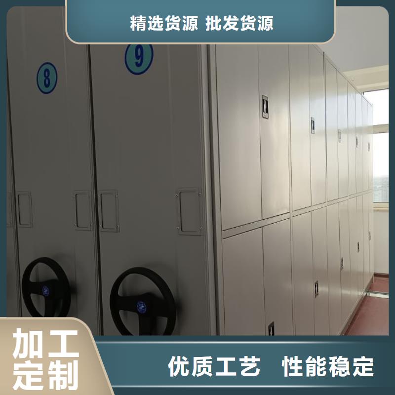 档案密集架_【移动密集架】源厂直销-凯美办公家具移动密集柜智能密集架(张家界市分公司)-通金宝