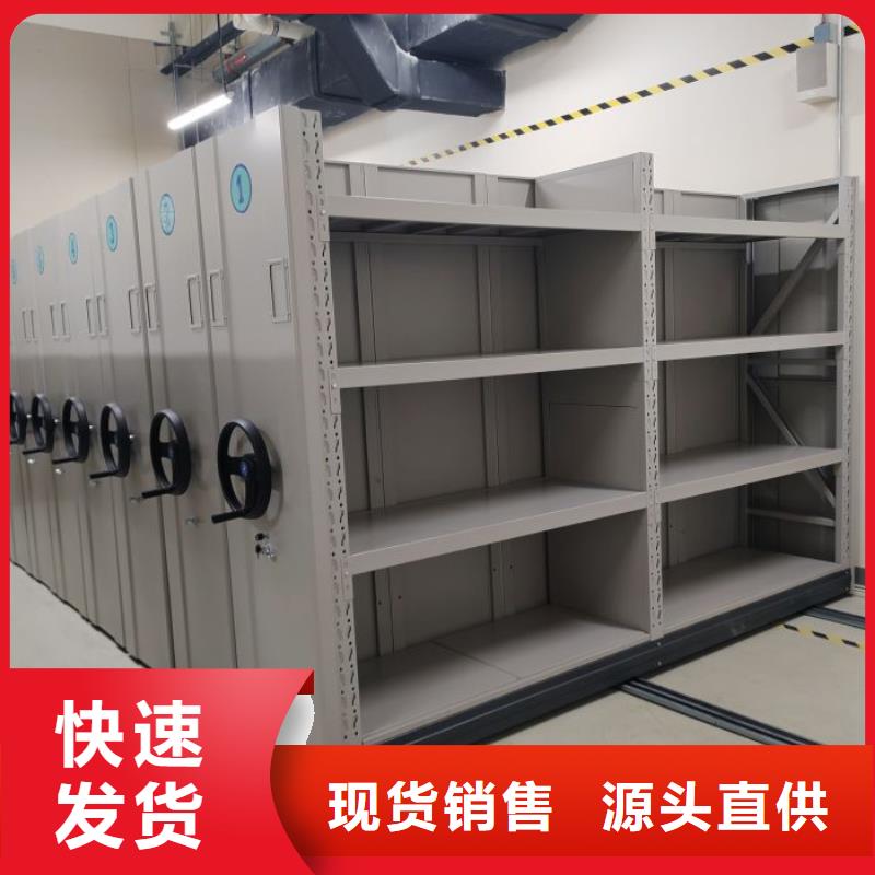 【档案密集架】 智能密集架对质量负责_凯美办公家具移动密集柜智能密集架(云南省分公司)