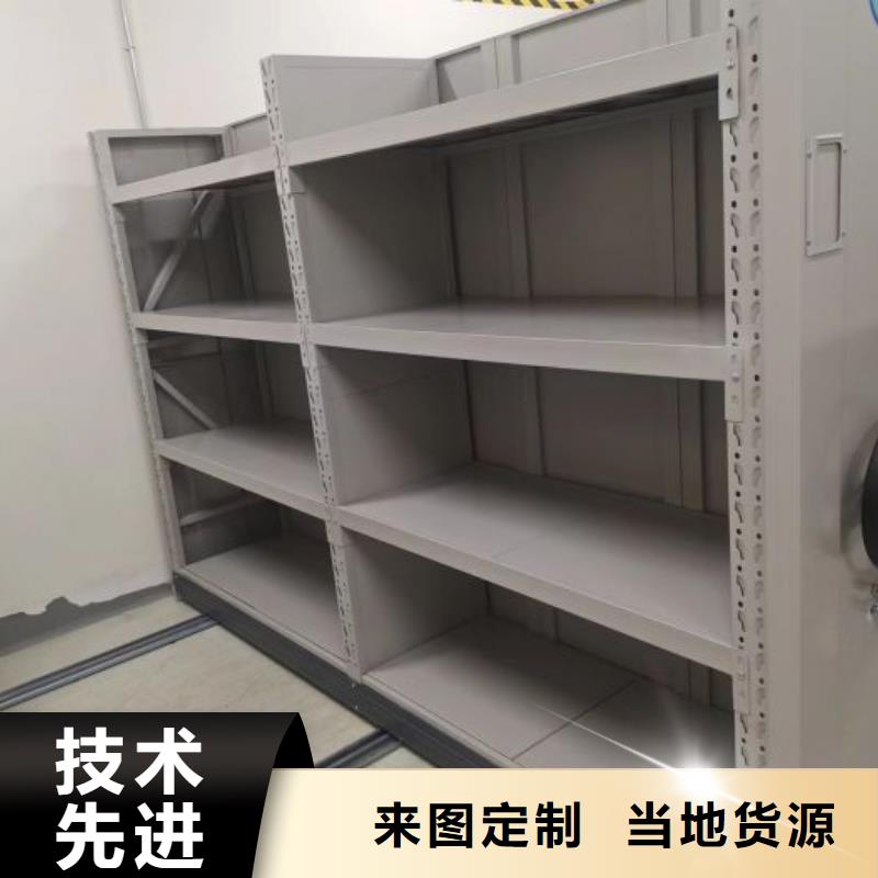 档案密集架_【移动密集架】源厂直销-凯美办公家具移动密集柜智能密集架(张家界市分公司)-通金宝