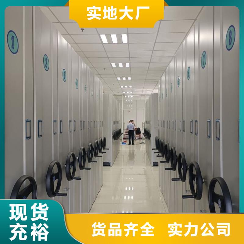 凯美银行金库门【档案密集架】-手动密集柜客户好评gdsgd.com
