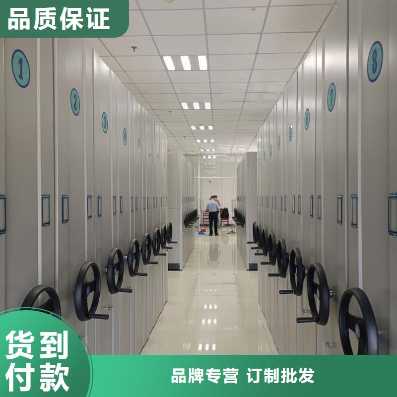 产品分类选择的相关知识【凯美】手摇移动密集柜