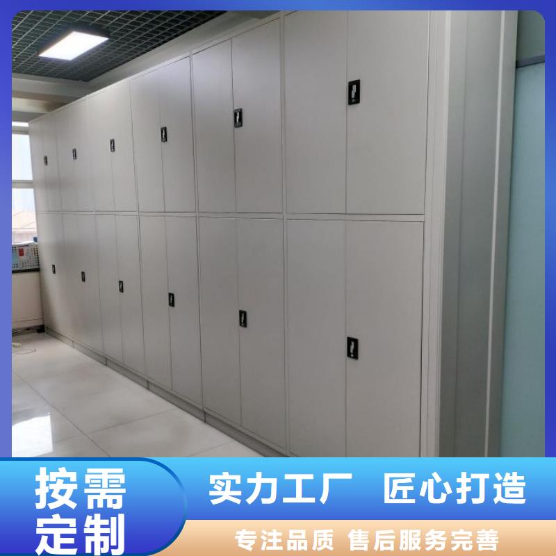 产品特性和使用方法【凯美】密集移动档案柜