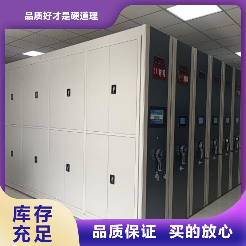 移动型密集架价格合理的厂家