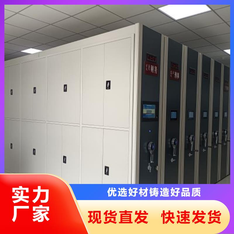 产品分类选择的相关知识【凯美】手摇移动密集柜