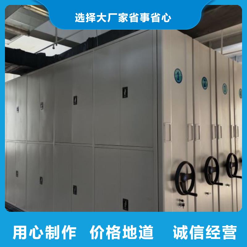 产品特性和使用方法【凯美】密集移动档案柜