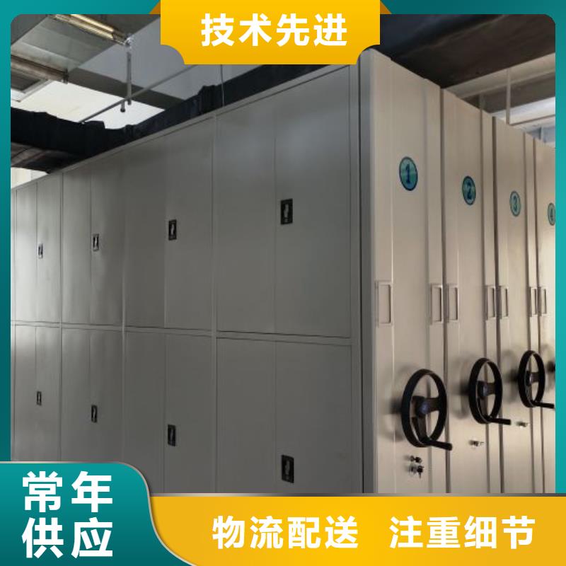 产品特性和使用方法【凯美】密集移动档案柜