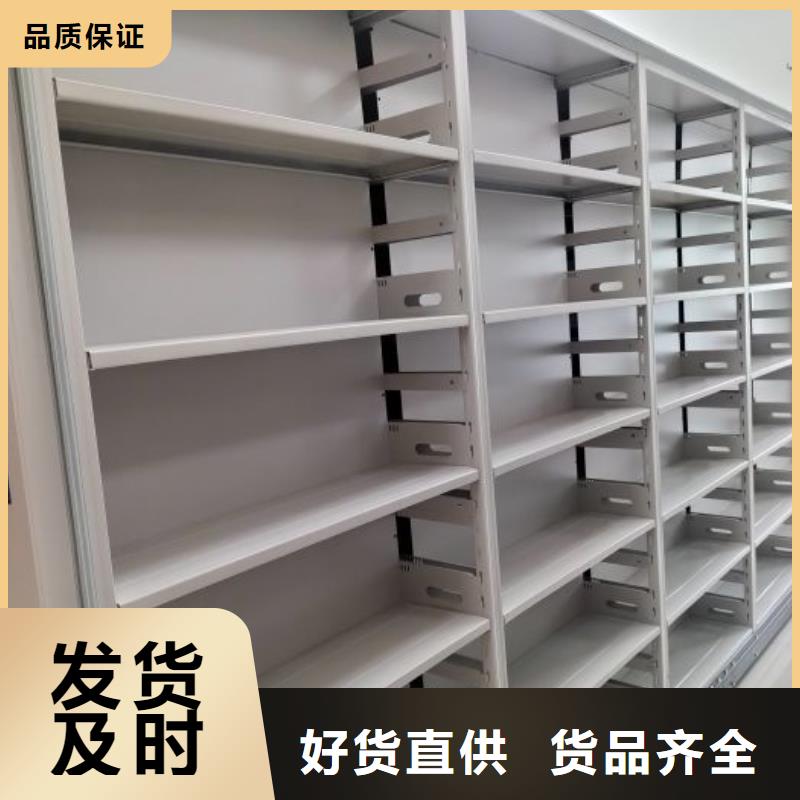 档案密集柜【手摇密集架】您身边的厂家凯美银行金库门