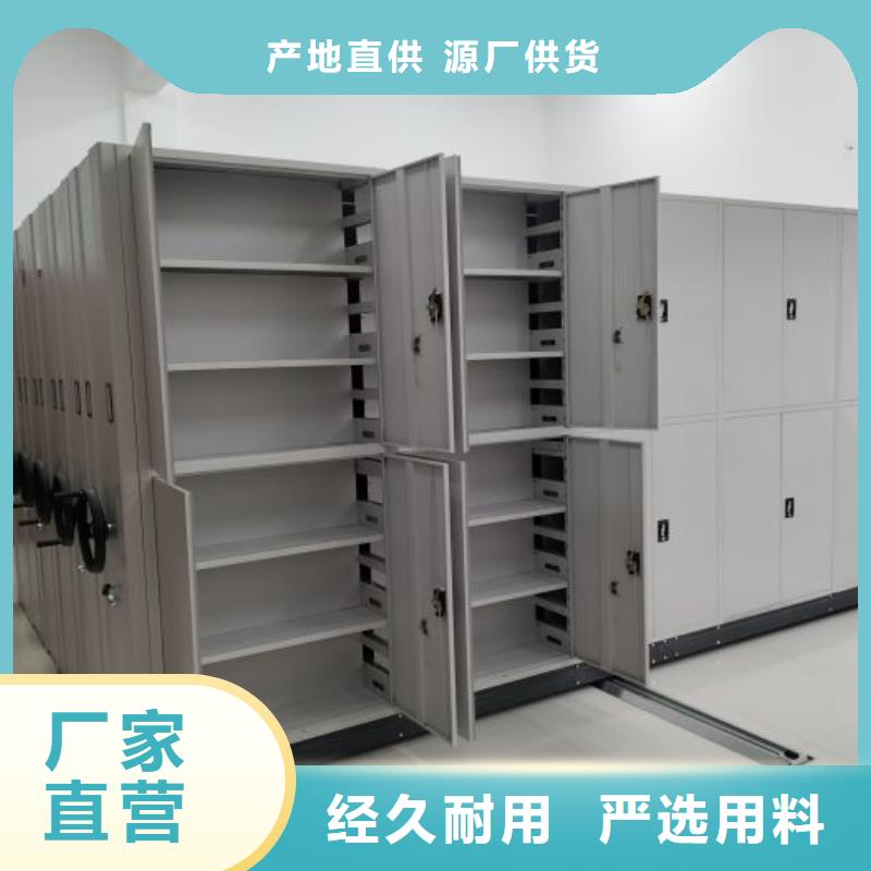 档案密集柜【手摇密集架】您身边的厂家凯美银行金库门
