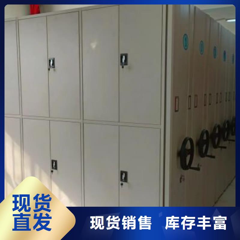 档案室手摇密集柜加工定制