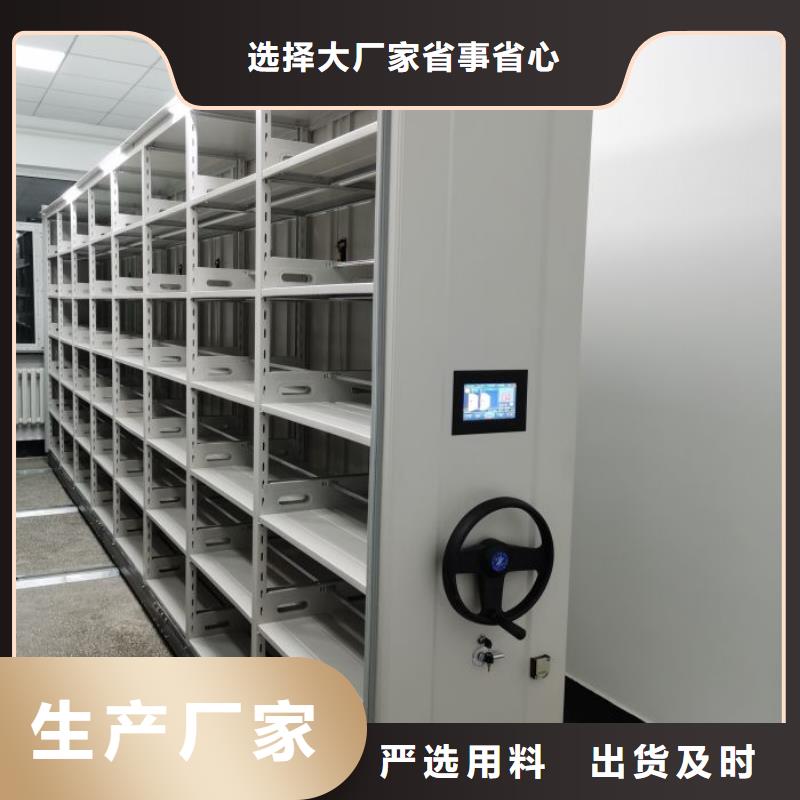 档案密集柜【手摇密集架】您身边的厂家凯美银行金库门