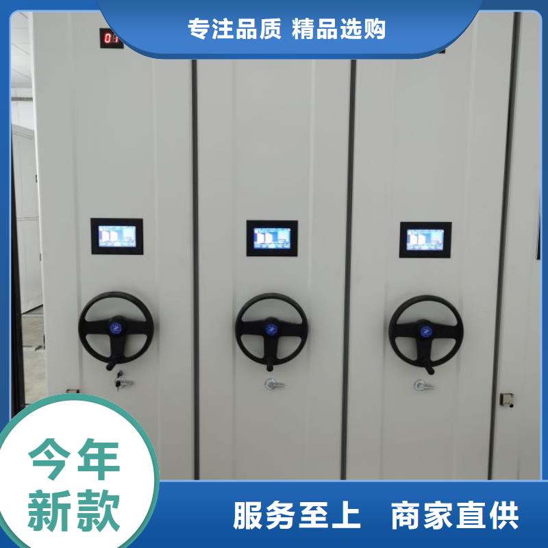 【档案密集柜】-手动密集架厂家拥有先进的设备|西畴|砚山|玉溪|昭通|丽江|红河gdsgd.com
