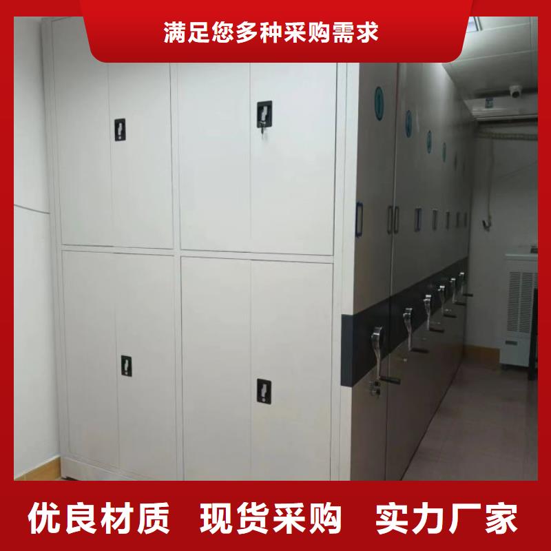 【档案密集柜】-手动密集架厂家拥有先进的设备|西畴|砚山|玉溪|昭通|丽江|红河gdsgd.com