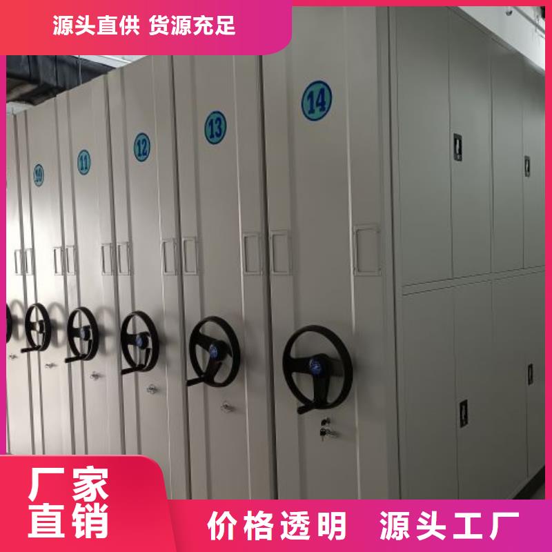 【档案密集柜】-手动密集架厂家拥有先进的设备|西畴|砚山|玉溪|昭通|丽江|红河gdsgd.com