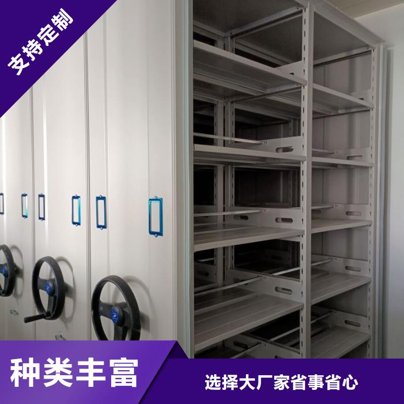 【档案密集柜】-手动密集架厂家拥有先进的设备|西畴|砚山|玉溪|昭通|丽江|红河gdsgd.com