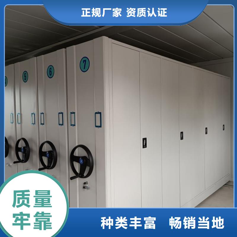 恭请咨询【凯美】资料库密集架