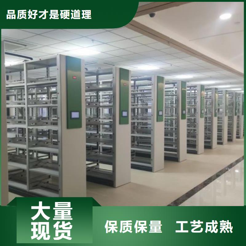 档案密集柜【手摇密集架】您身边的厂家凯美银行金库门