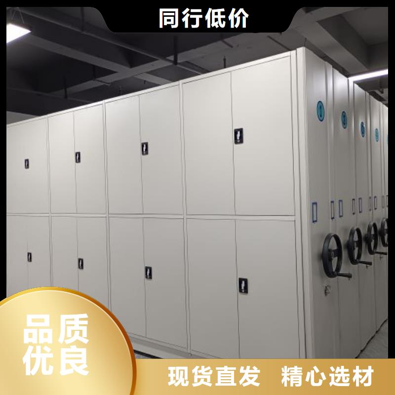 【档案密集柜】-手动密集架厂家拥有先进的设备|西畴|砚山|玉溪|昭通|丽江|红河gdsgd.com