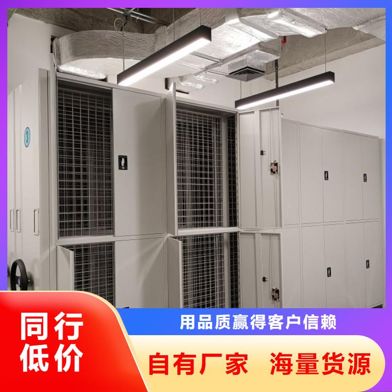 档案密集柜【手摇密集架】您身边的厂家凯美银行金库门