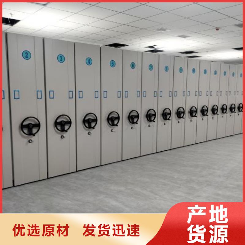 更多咨询【凯美】金属密集架