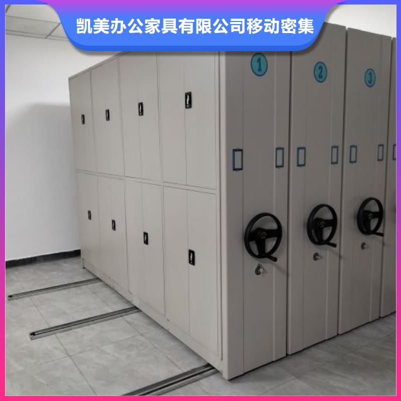 【档案密集柜】-手动密集架厂家拥有先进的设备|西畴|砚山|玉溪|昭通|丽江|红河gdsgd.com