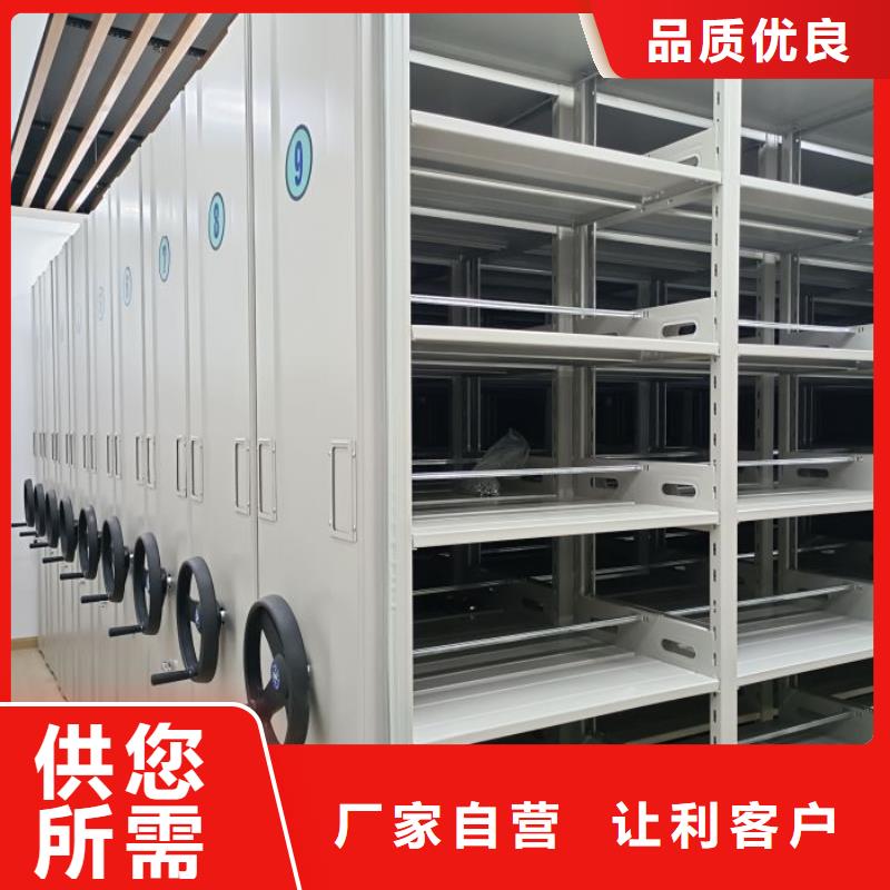 【档案密集柜】-手动密集架厂家拥有先进的设备|西畴|砚山|玉溪|昭通|丽江|红河gdsgd.com