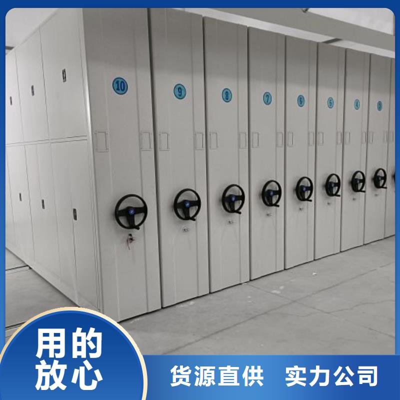 档案密集柜【手摇密集架】您身边的厂家凯美银行金库门