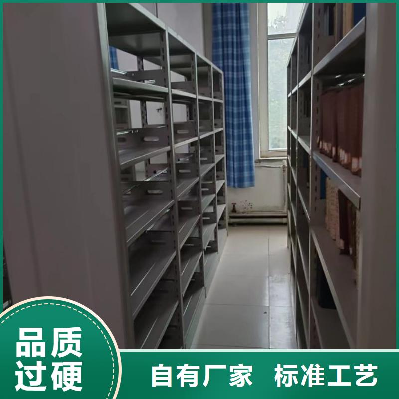 【档案密集柜】-手动密集架厂家拥有先进的设备|西畴|砚山|玉溪|昭通|丽江|红河gdsgd.com