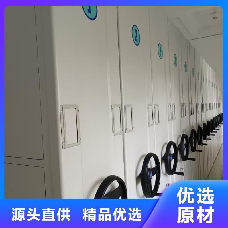 档案密集柜【手摇密集架】您身边的厂家凯美银行金库门