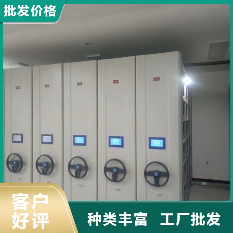 【档案密集柜】-手动密集架厂家拥有先进的设备|西畴|砚山|玉溪|昭通|丽江|红河gdsgd.com