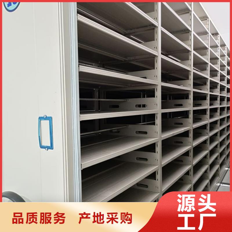 【档案密集柜】-手动密集架厂家拥有先进的设备|西畴|砚山|玉溪|昭通|丽江|红河gdsgd.com