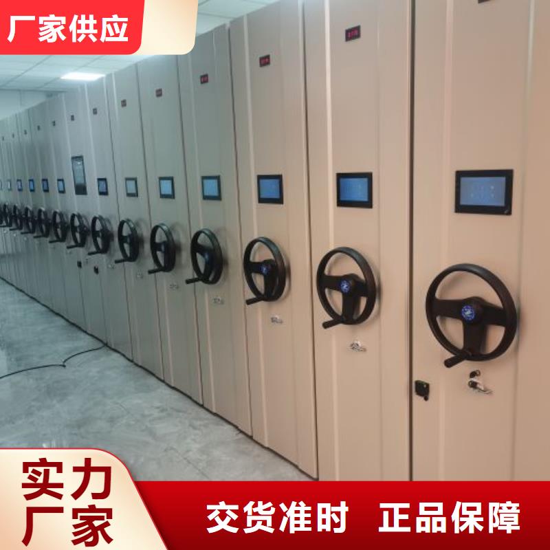 供应档案室手摇密集架的厂家