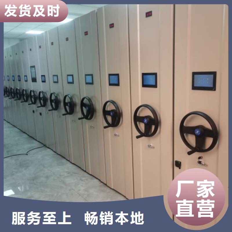 档案密集柜【手摇密集架】您身边的厂家凯美银行金库门