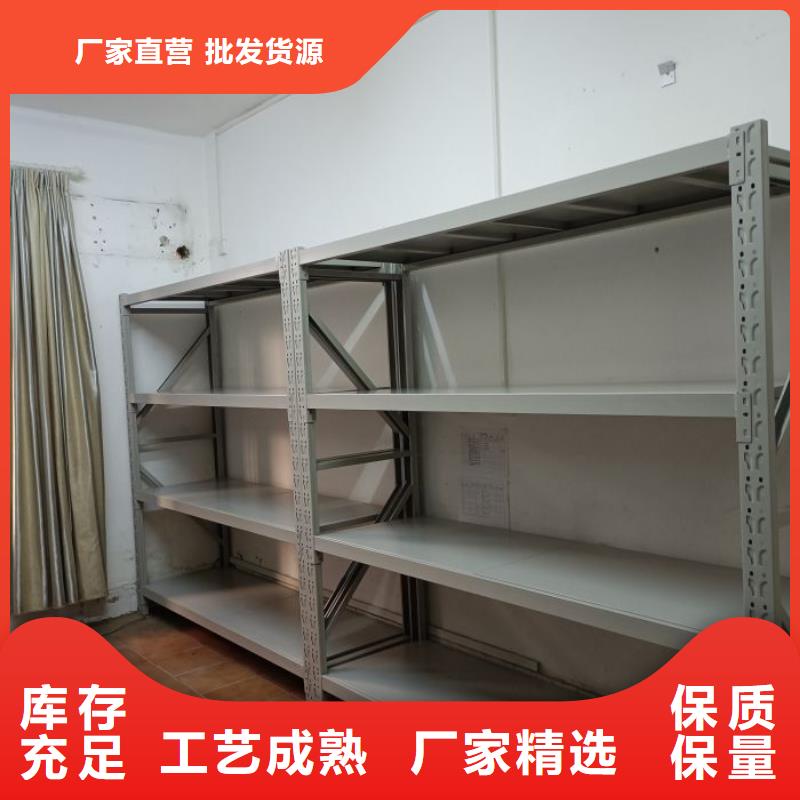 供应档案室手摇密集架的厂家