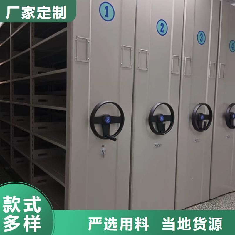 档案密集柜【手摇密集架】您身边的厂家凯美银行金库门